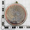 Thai Amulet Coin Narai-Zong-Krutha + Hanuman 8Hand Lp Kalong Be.2550