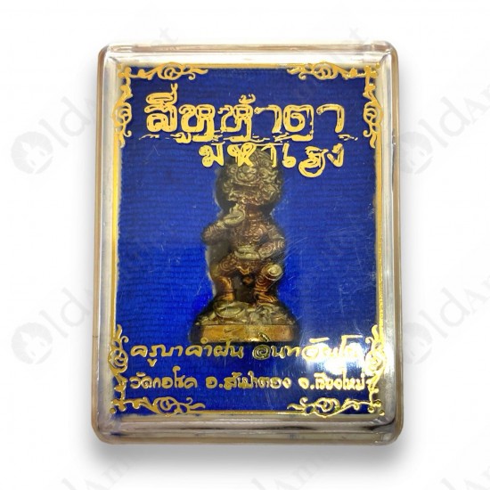 3CM SiHuHaTa 4ears5eyes Mini Statue Bronze Mix Thai Amulet Kruba Komfun BE.2562