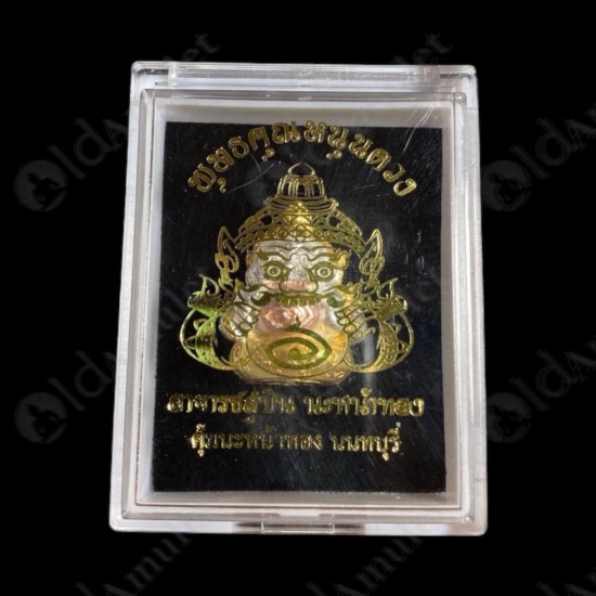 SMALL Rahu AC Subin Be.2566 Bronze+3Color Plated Thai Amulet Wealthy Rich Money