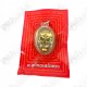 Ghost Skull Windfall Corpse Green Oil AC Subin BE.2556 Thai Amulet Gambling