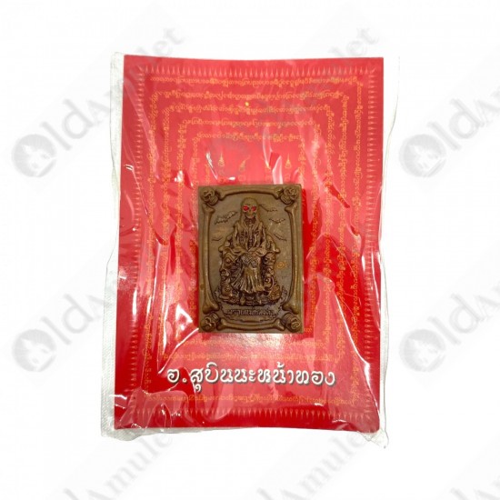 Brown Goddess Windfall Ghost Skull AC Subin BE.2560 Thai Amulet Gambling Rich