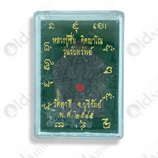 Khunpaen Lp Chuen BE.2545 GREEN Herb 3-Takrud Red Gem Thai Amulet Sex Attraction