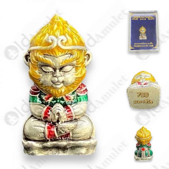 HaNuMan Monkey Wukong Lp Amnard Be.2564 SATIN + COLOR Thai Amulet Wealthy Rich