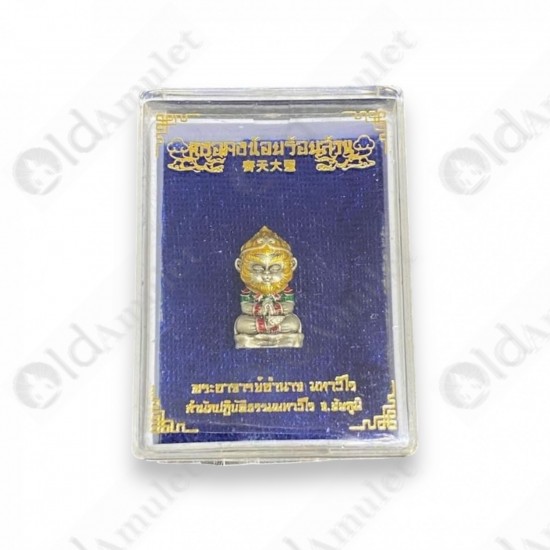 HaNuMan Monkey Wukong Lp Amnard Be.2564 SATIN + COLOR Thai Amulet Wealthy Rich